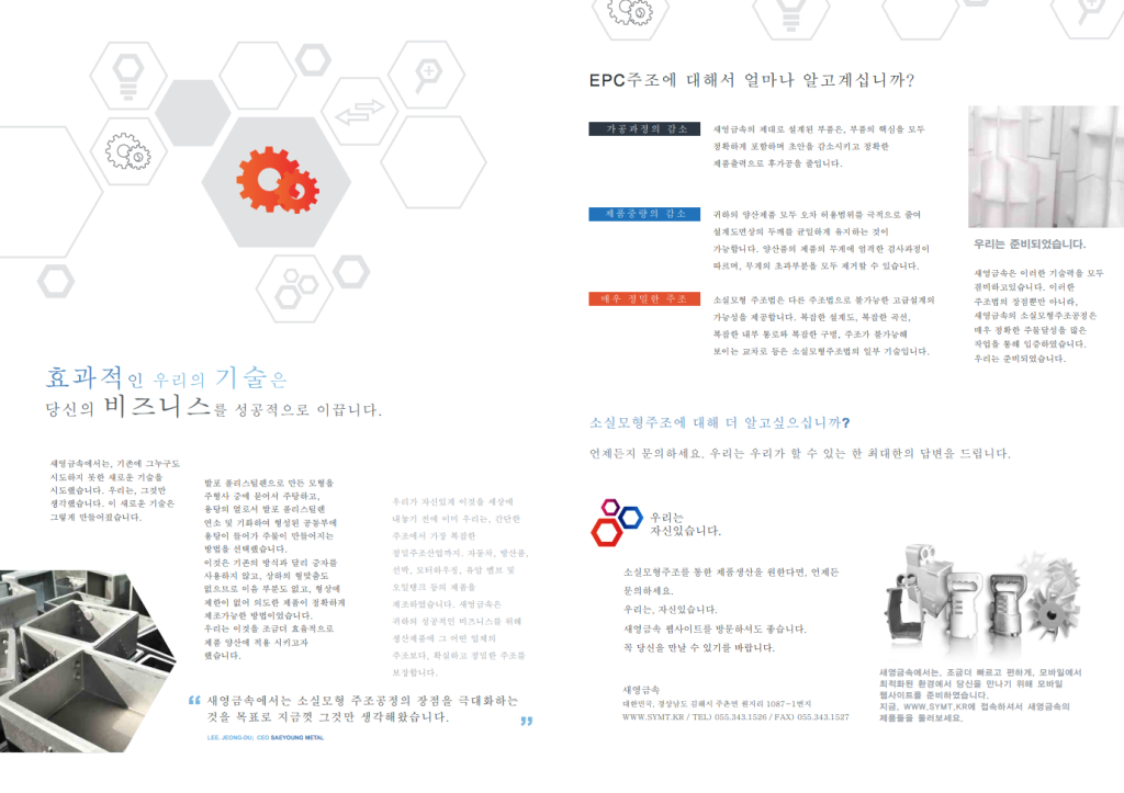 스크린샷 2018-10-02 오후 2.33.22