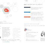 스크린샷 2018-10-02 오후 2.33.22