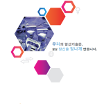 스크린샷 2018-10-02 오후 2.33.34