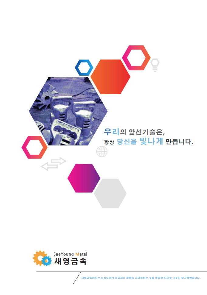 스크린샷 2018-10-02 오후 2.33.34