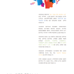 스크린샷 2018-10-02 오후 2.45.32